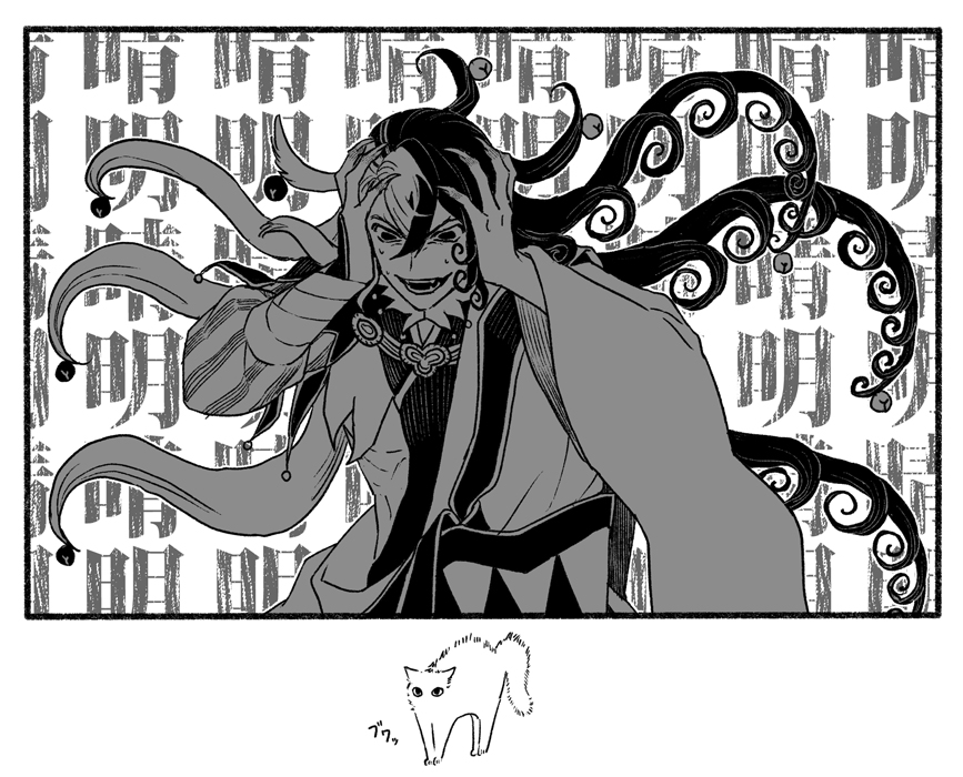 その⑩ 