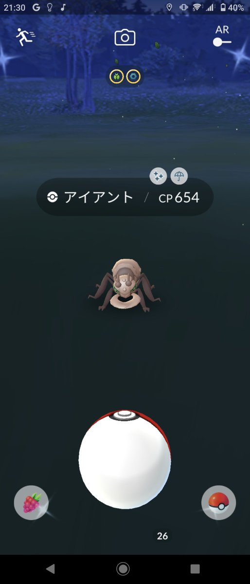ポケモンgo アイアントの入手方法 能力 技まとめ 攻略大百科 ポケモンgo アイアントの入手方法 能力 技まとめ 攻略大百科
