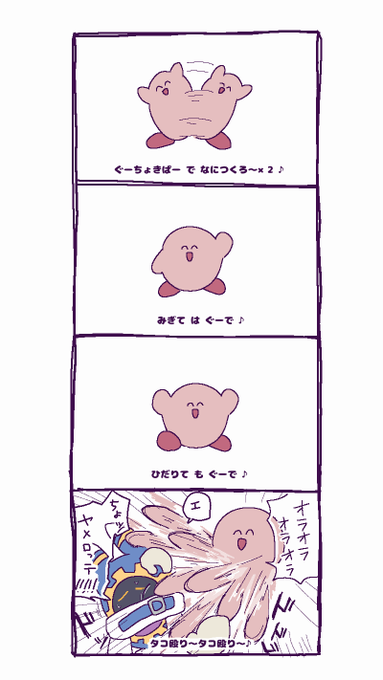 フリート君に載せてた気がするんだけど、せっかく描いたのでツイートしますね
数時間後に消します 
