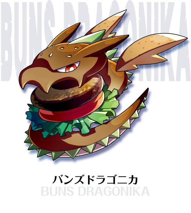 ポテトフライのtwitterイラスト検索結果 ポテトフライのtwitterイラスト検索結果