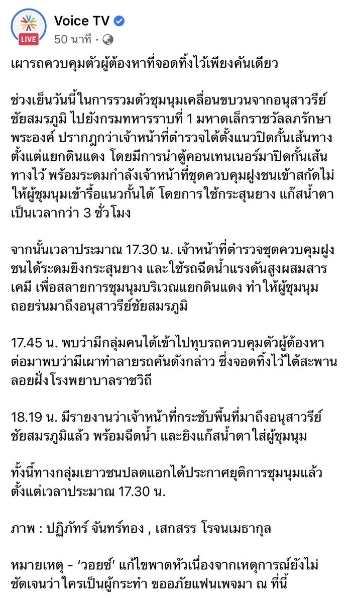 rit_ning tweet media