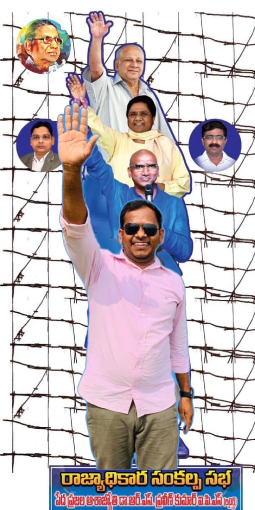 SSUOfficial tweet media