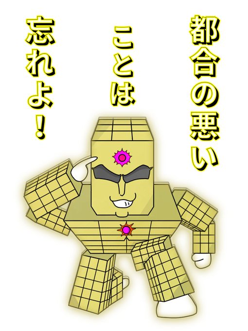 Threeamigos Ecdさんのイラストまとめ 2ページ目