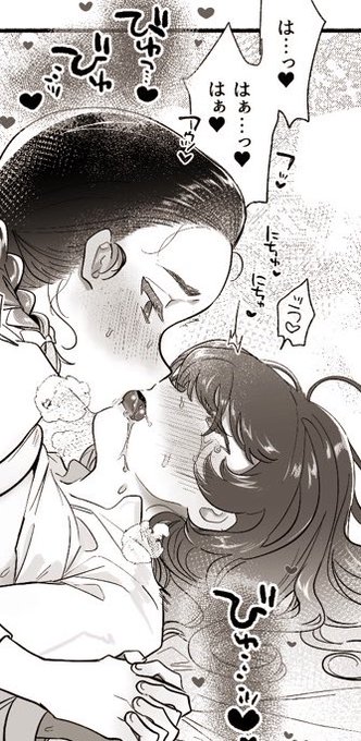 恋人繋ぎすれば大体和姦になる 