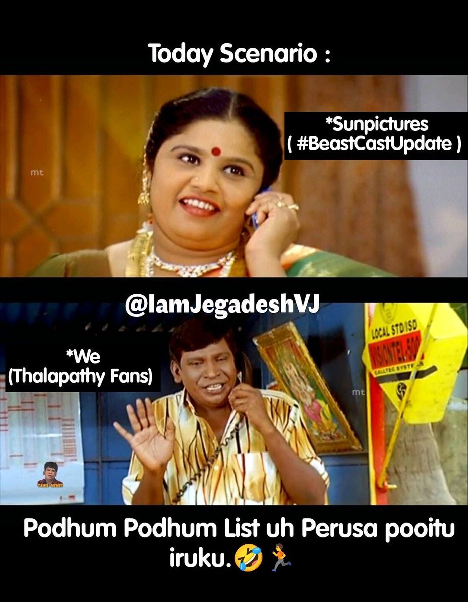 IamJegadeshVJ's tweet photo. Podhum Podhum. List uh Perusa pooitu iruku 🤣🤣 #OwnMeme https://t.co/xgX1kiXt5j