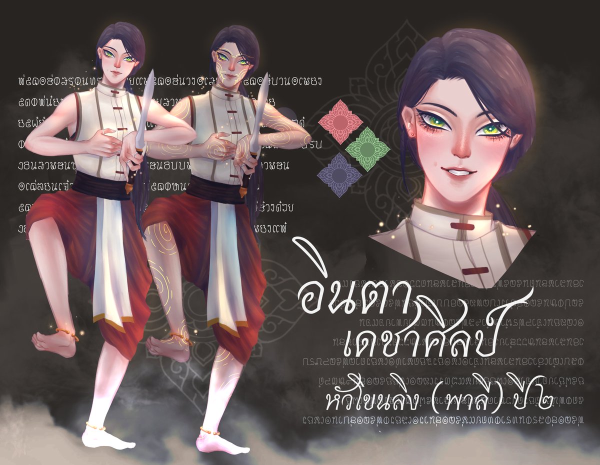 RANT_Inta's tweet photo. #RANT_Commu
อินตา เดชาศิลป์ | ปี๒ | หัวโขน พาลี

"ศรีสิทธพิพิธผดุงกรุงไกรยศ
โสฬสมิ้งแม้นสวรรค์.."
"โทษที ช่วงนี้มันติดหัวน่ะ"

"ได้สิ ลอกเสร็จแล้วส่งให้เราด้วยนะ"

Doc: https://t.co/U67DtPLUMM
Mood: https://t.co/YaudXVeBos

(ทักได้ตลอดนะคะ ผปค.ขี้เง๋าาามากกก yy /ดิ้น) https://t.co/NaZPjsnsqO