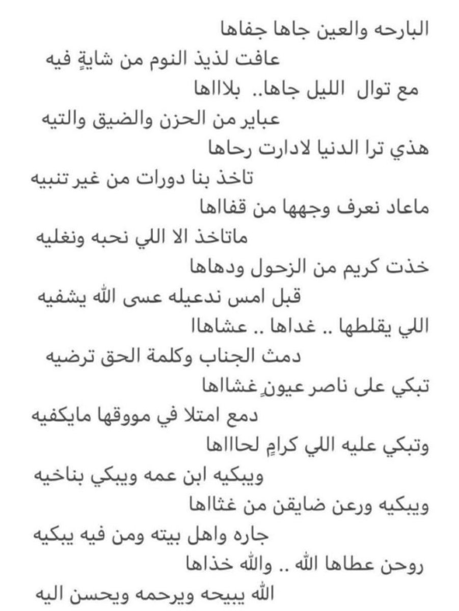 alaraabi20's tweet photo. https://t.co/FJ7N1DZ1yJ