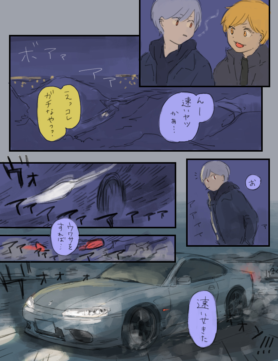同梱されてる漫画の一部紹介です 1 