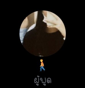 ตัวอย่างของคนมีสติในการพูดค่ะ ไม่ใช้อารมณ์ด้วย ไม่ใช้อารมณ์เลยจนกระทั่งมีคนพูดแทรก
#แบนfreeyouth