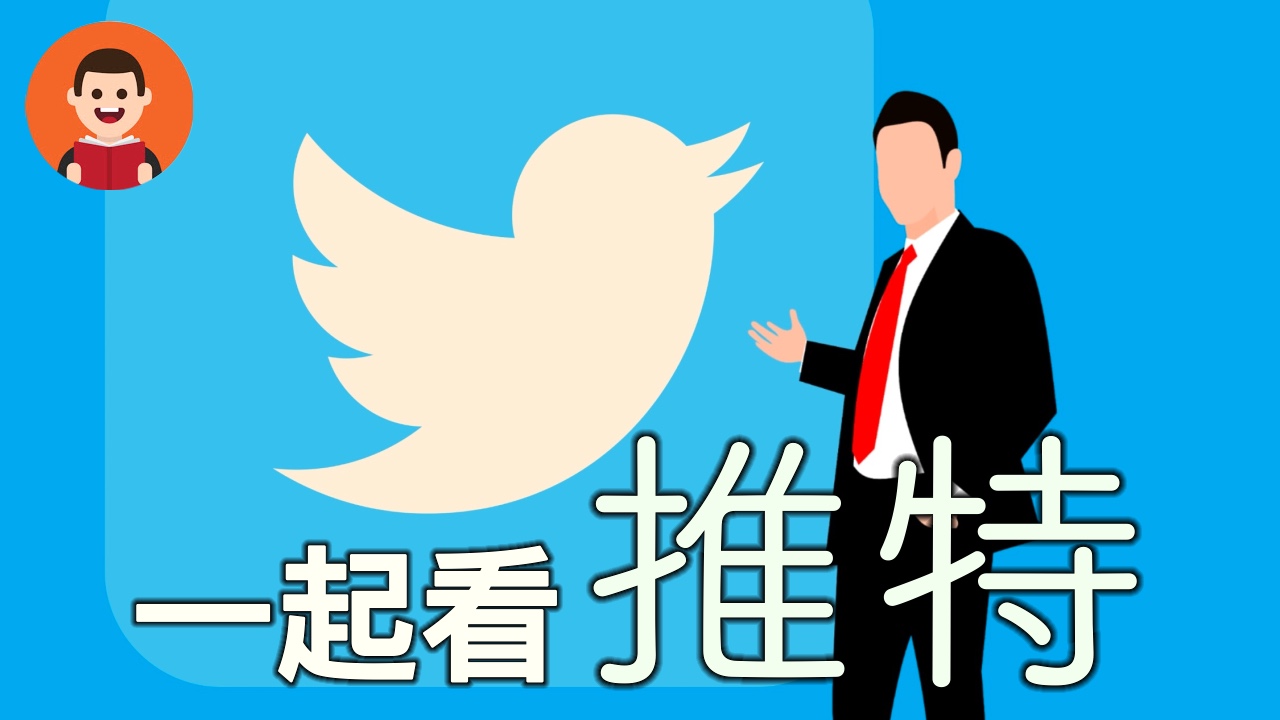 妙語說書人on Twitter 0708 一起看推特 中国女子标枪摘金 美团或遭10亿美元罚款 叶檀评孟晚舟遭网友呛声 雅思取消部分考试场次