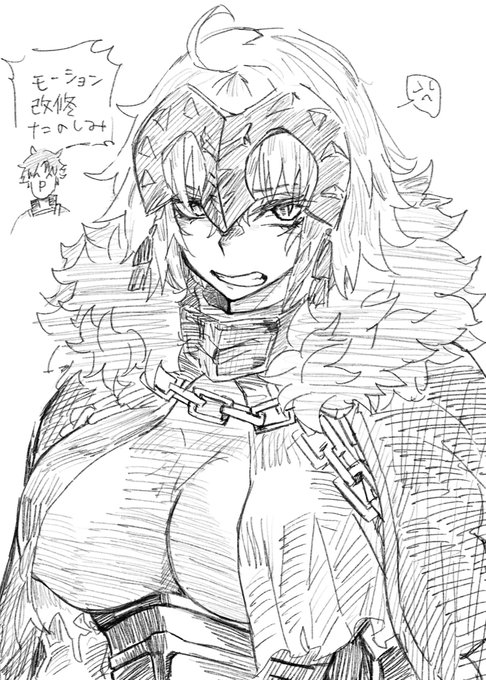 邪ンヌ強化来てたおめでとrkgk 