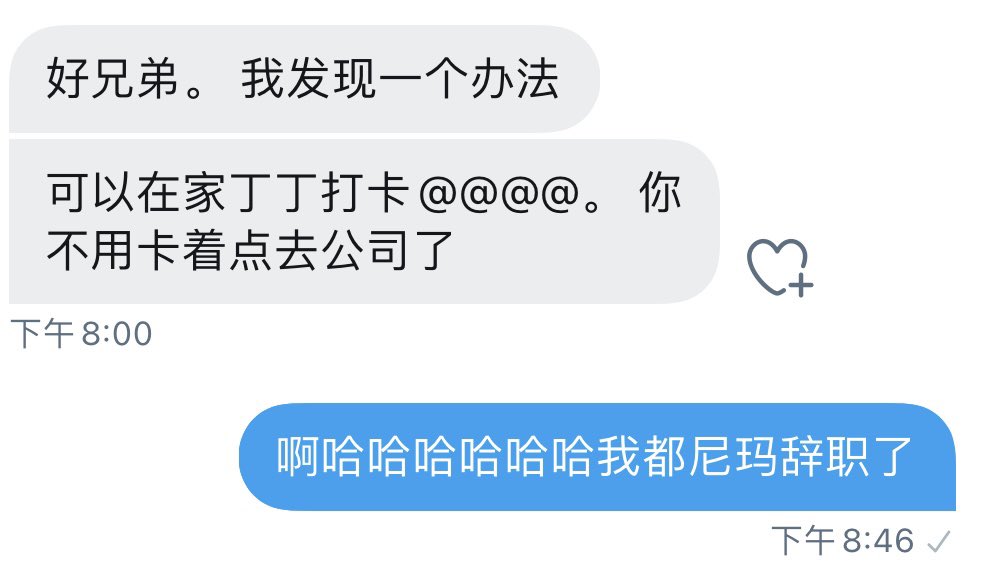 我有很多个瞬间想清空推
也有很多次丧失了表达欲
但也总有一些时刻让我觉得
世界那么大
人那么多
这里却还总有人记得你
也就还不错了吧 https://t.co/3NODcjt4Mn