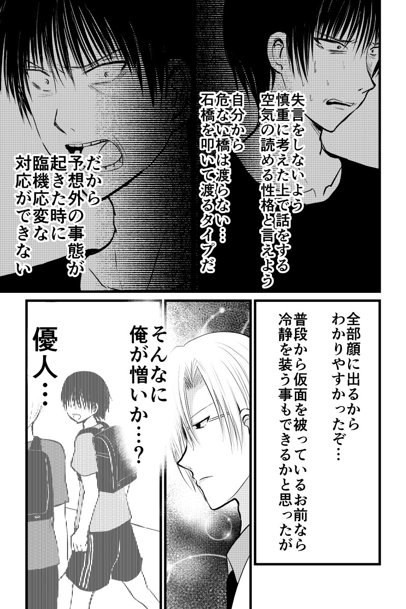 (4/4) 