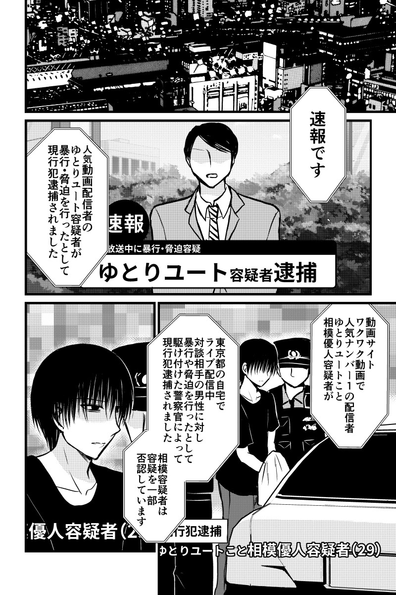 (4/4) 