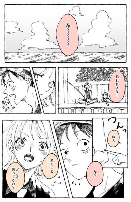 👒←🍊なルナミ
多分こういうのn番煎じ

OPは紙派だけど無料期間に便乗して読んでる...電子でも買いたくなってしまう... 