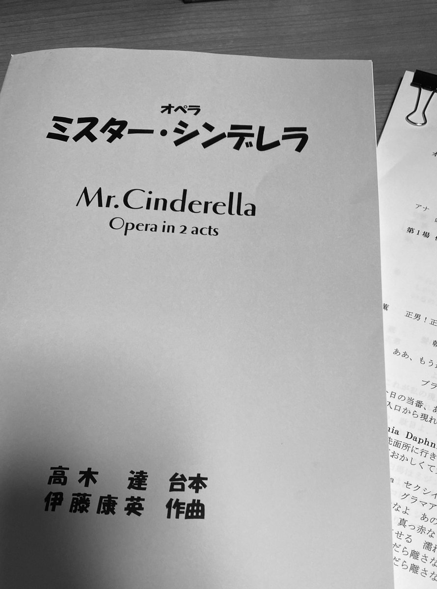シンデレラ 出演者 最新情報まとめ みんなの評価 レビューが見れる ナウティスモーション 36ページ目 シンデレラ 出演者 最新情報まとめ みんなの評価 レビューが見れる ナウティスモーション 36ページ目