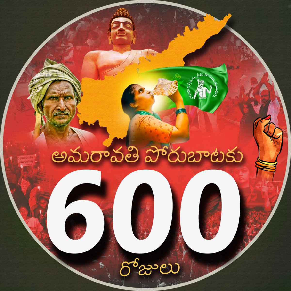 Sweety_3434's tweet photo. 🔥*Social Media Trend Alert 📢*🔥

*Topic:* 600 రోజుల అలుపెరుగని అమరావతి ఉద్యమం.

*Date &amp; Time:* 
India Time: August 8th from 6AM to 6PM.

Requesting everyone to participate &amp; make it Big. Hashtag &amp; content will be provided @ Trend Time..✅

Retweet &amp; Spread 🔁 https://t.co/jKXbqKzGR9