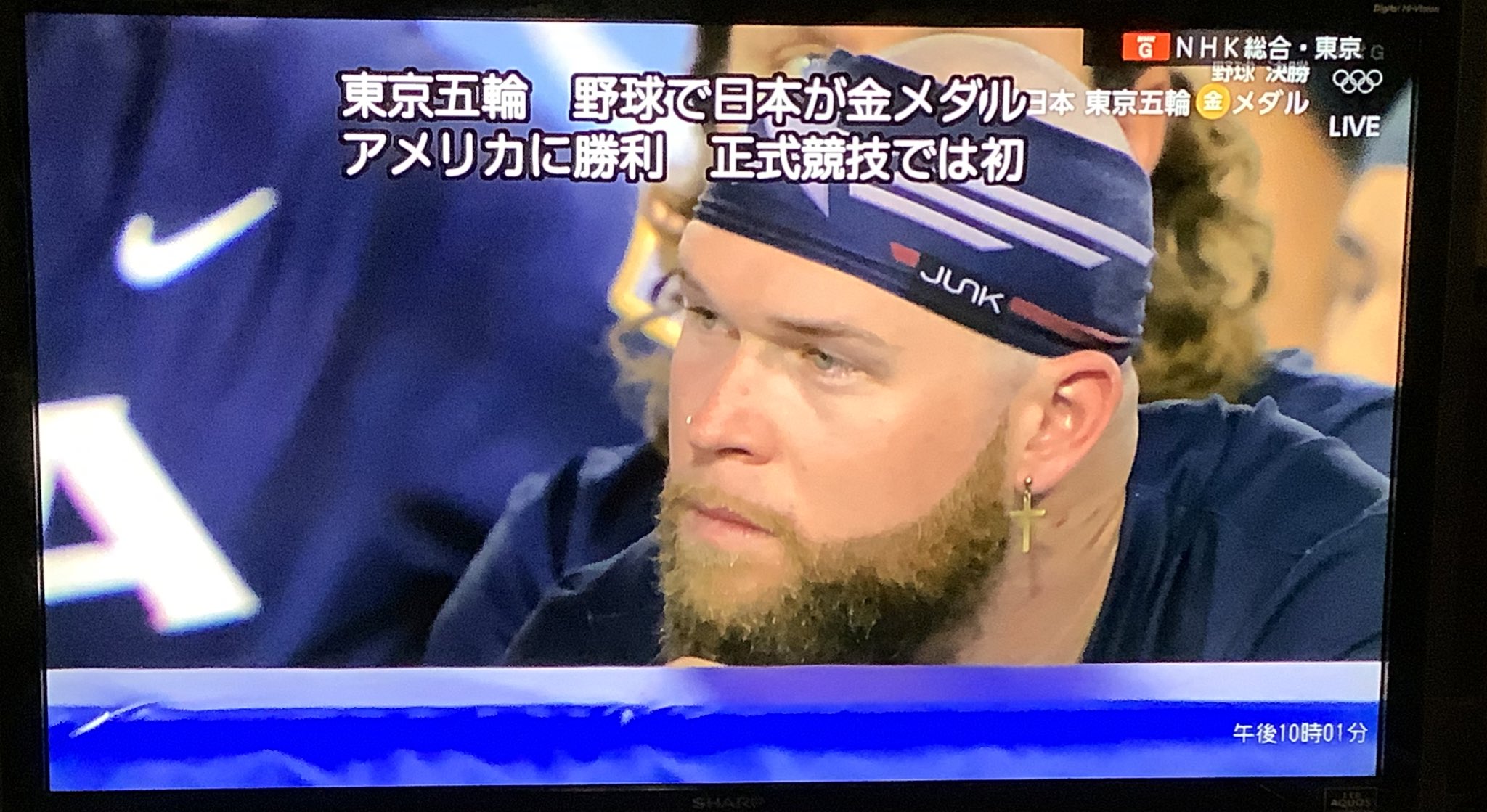 تويتر 豆笋على تويتر 刚刚 日本人最喜欢的运动棒球 日本战胜世界上最强的对手美国队 以二比零的比分战胜了美国队 赢得了东京奥运会的棒球冠军 这还是棒球天才大谷翔平没有参加获得的冠军 这也是东京奥运会棒球比赛中两次战胜美国 日本首次获得的冠军 这