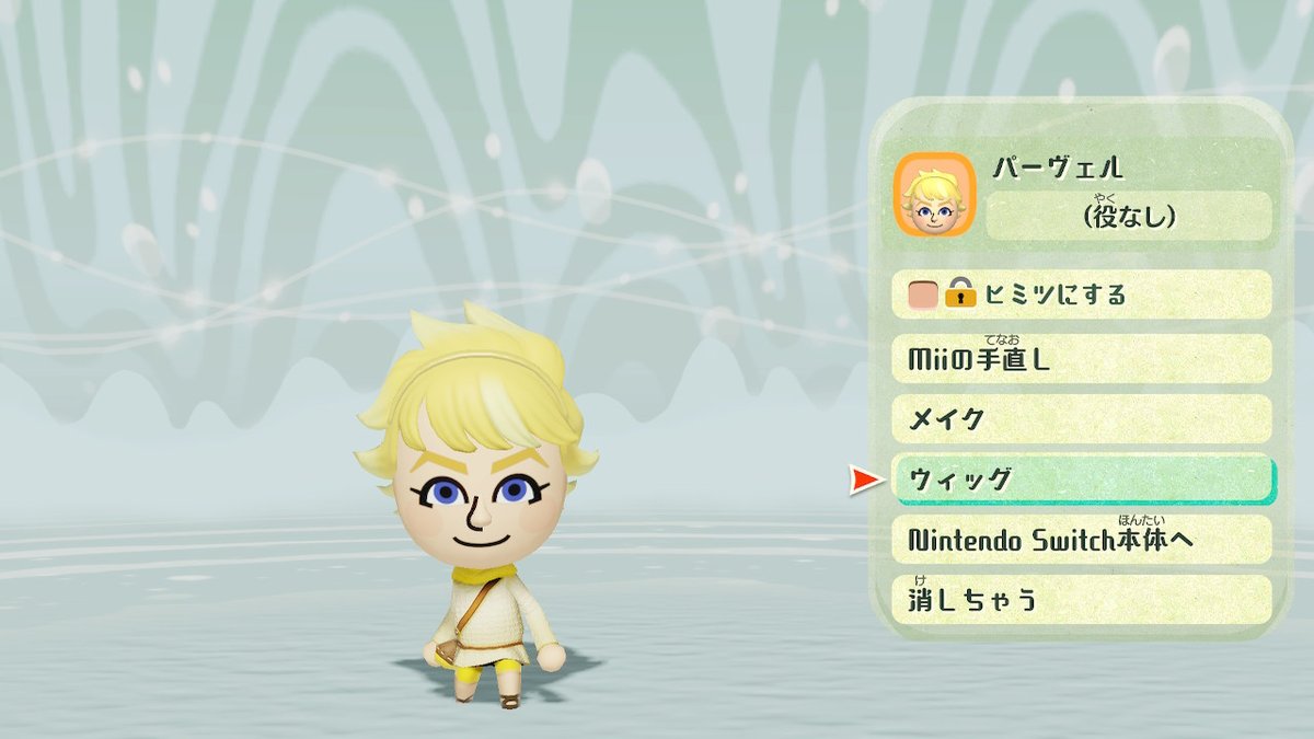 超久しぶり、公式Miiのイメチェンの新作。 今回は超メジャーなメンバー