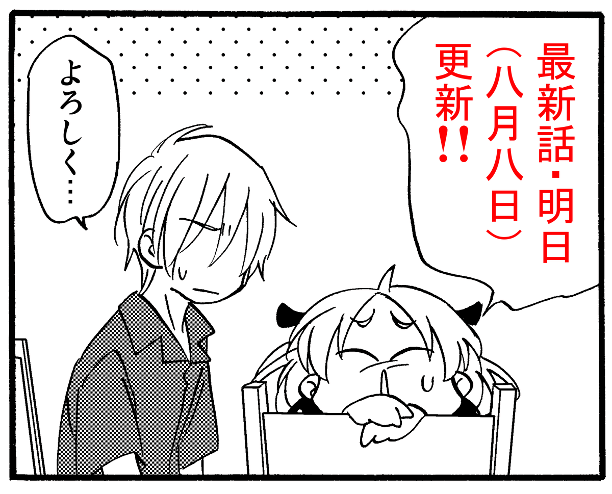 Twoucan みたおでん 5巻発売中 Mitaoden