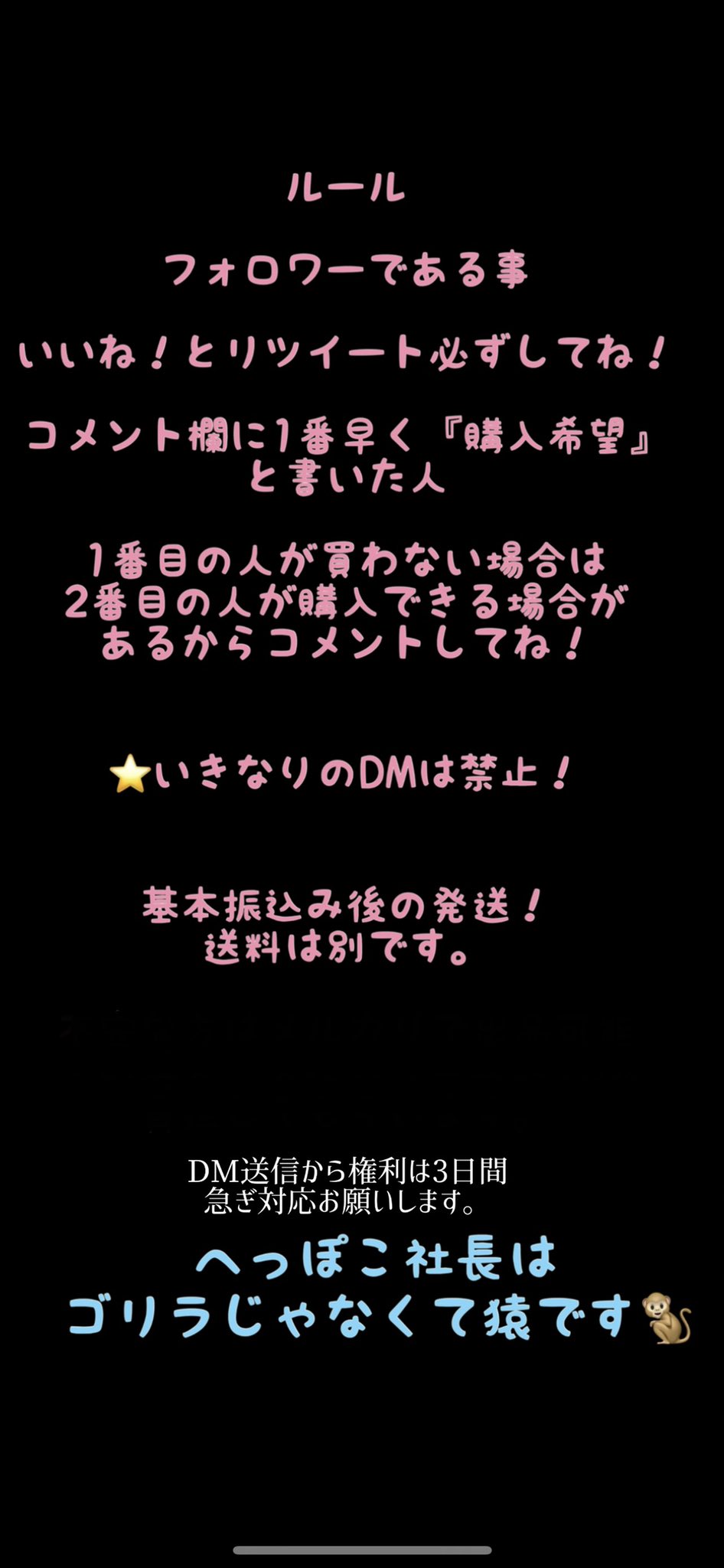 へっぽこ社長 ゲリラセール60 95 Off On Twitter 今日の へっぽこゲリラセール 16 うちの商品の15000円以内の商品を 1品 90 Off 限定 1名 送料別 ルールは画像 で マーシャルはうちの商品ではないので フォロー いいね Rt忘れずにお願いします 明日はrt