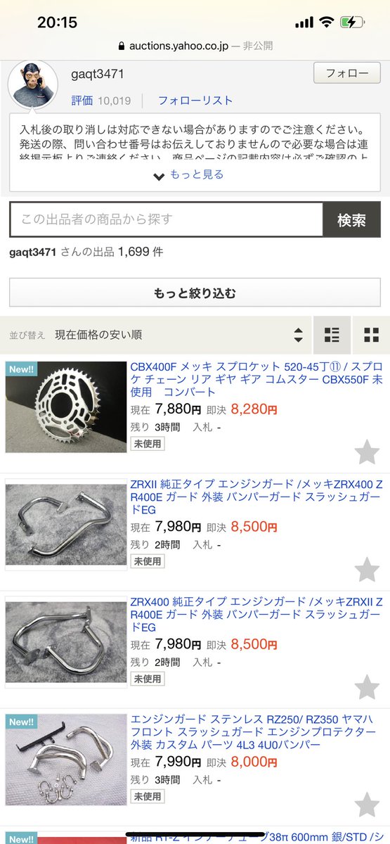 ジョッピー Jou454 Twitter ジョッピー Jou454 Twitter