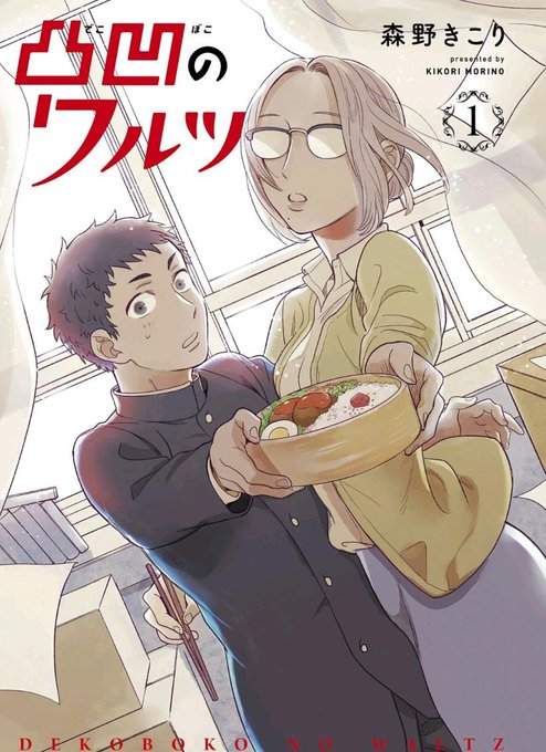 コンプレックスのtwitterイラスト検索結果 古い順