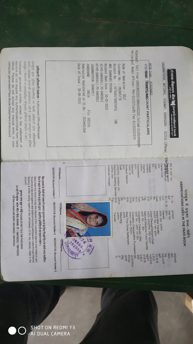 NITYA GOPAL SHAW tweet media