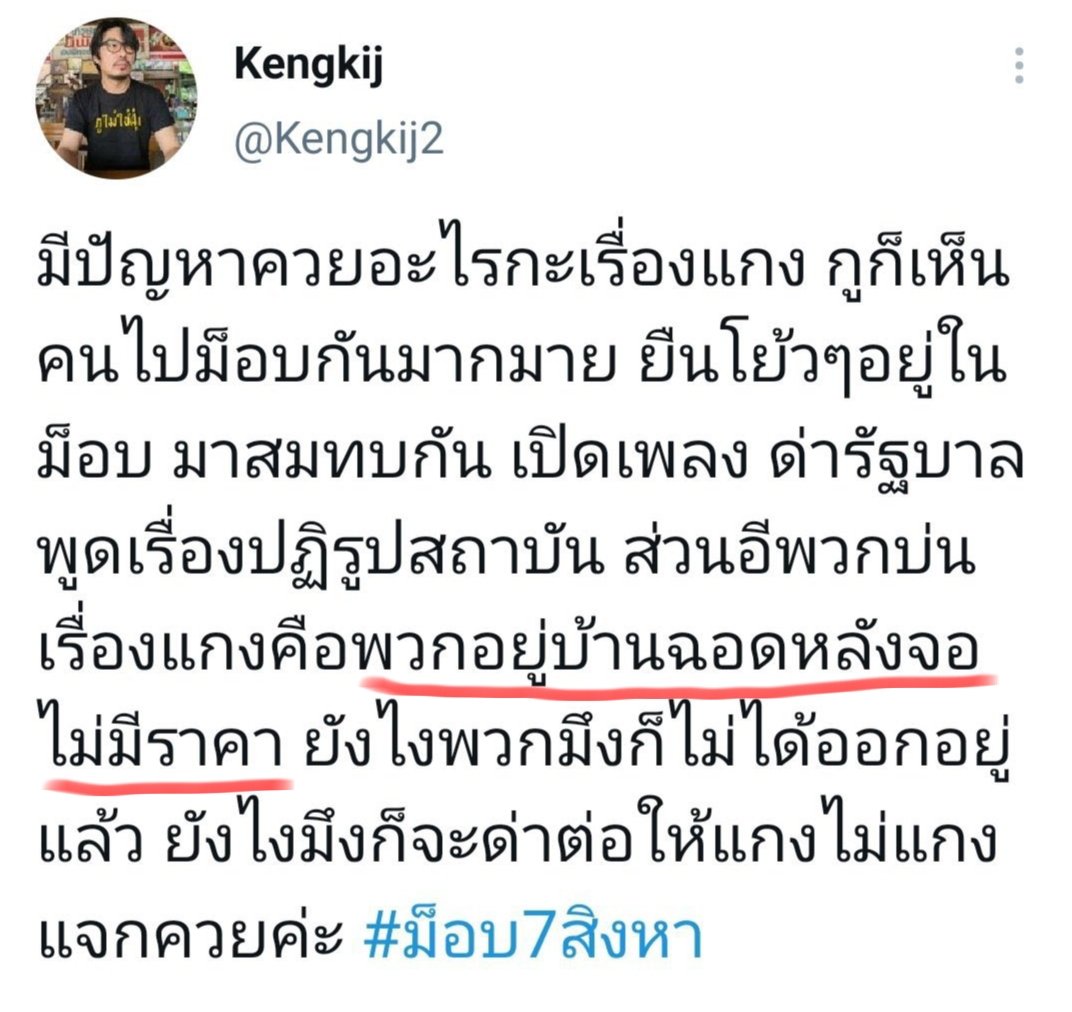 Տíѵɑ☃️ tweet media