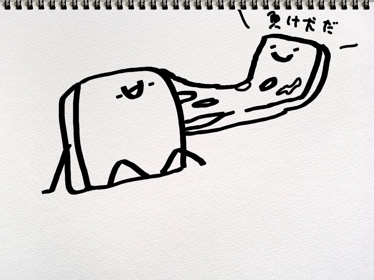 アレノム 