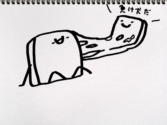 アレノム 