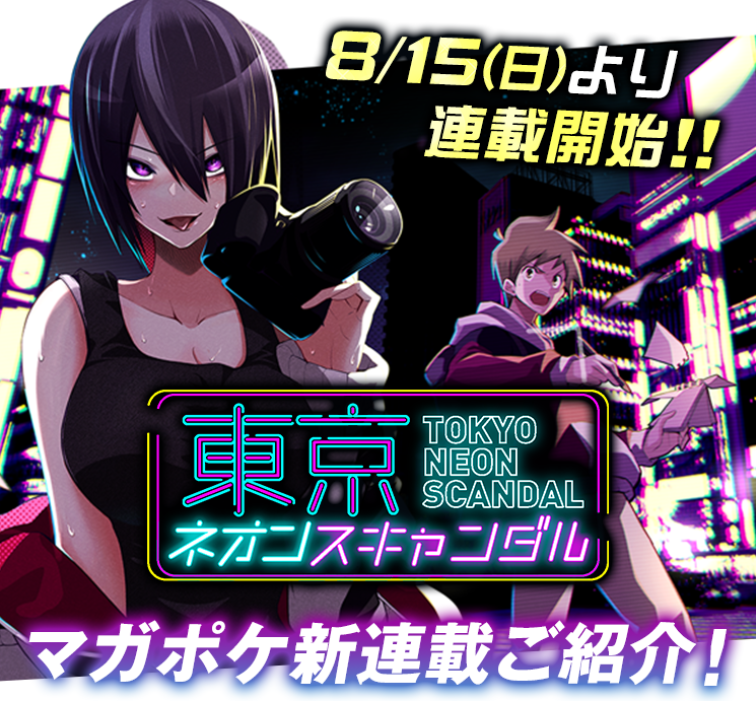 MITA on Twitter:
