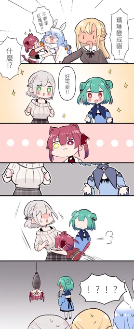 日文翻譯:妖精さん

中文 