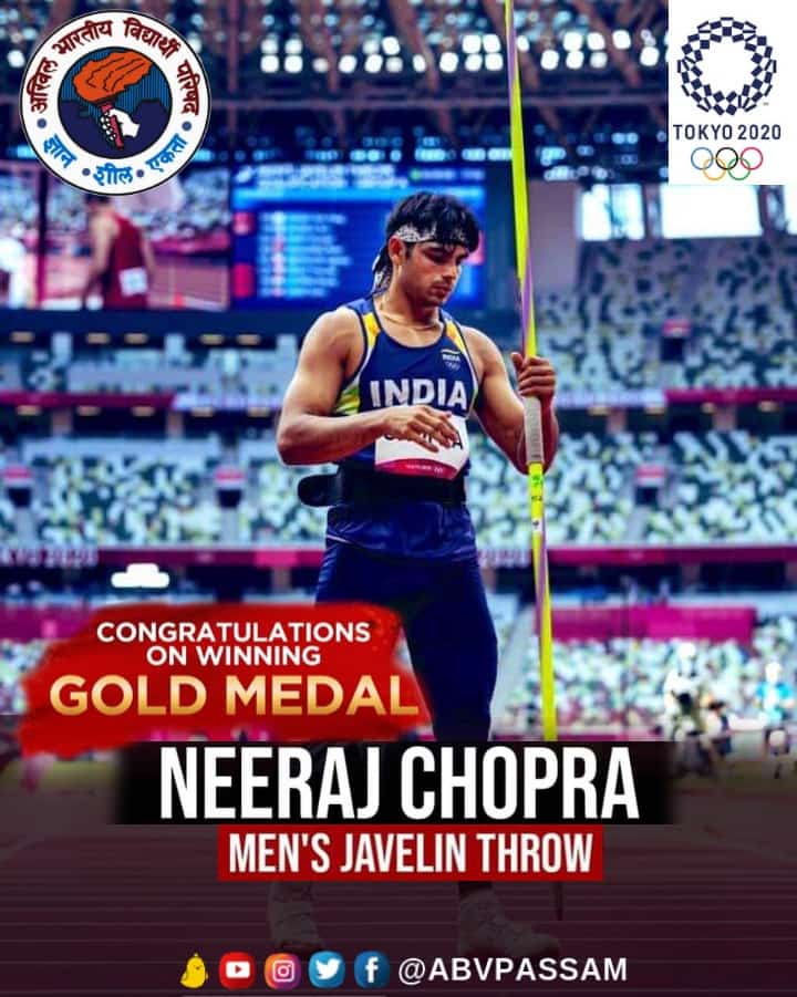 TarashankarGos2's tweet photo. Here's the first Gold medal 🏅 for India @JAVELIN THROW. Many many congratulations &amp; best wishes to #Neeraj_Chopra. We Indians are proud of you 💕💕.

#Cheer4India 
#TokyoOlympics2020 https://t.co/qTOfh3YGS8