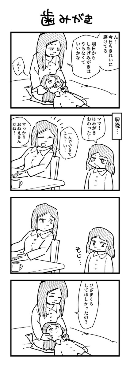 Twoucan 留々家 るるいえ Ruru Ie