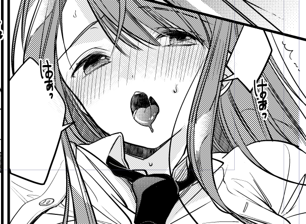 ずっとお仕事げんこー 