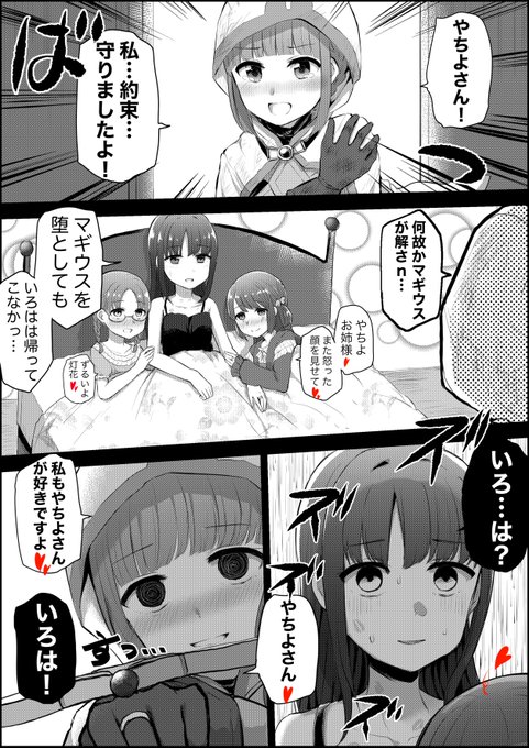 上村なびあ 10 15chaosgroup さんのマンガ一覧 ツイコミ 仮 上村なびあ 10 15chaosgroup さんのマンガ一覧 ツイコミ 仮