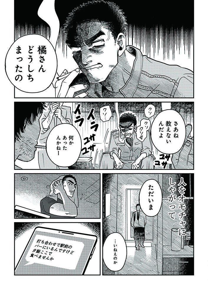 (2/5) 