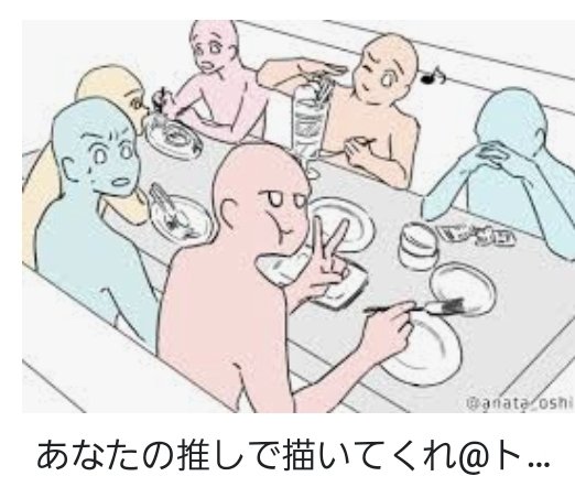 トレス素材をお借りしましたのtwitterイラスト検索結果 古い順