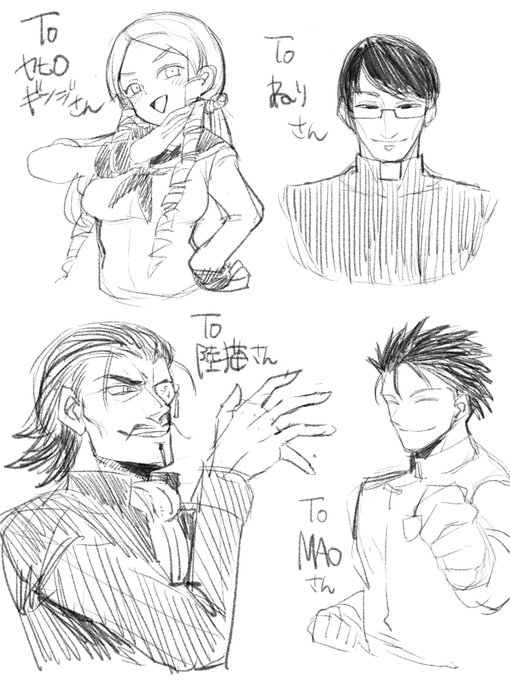 #NPCカルトクイズ 3問目 