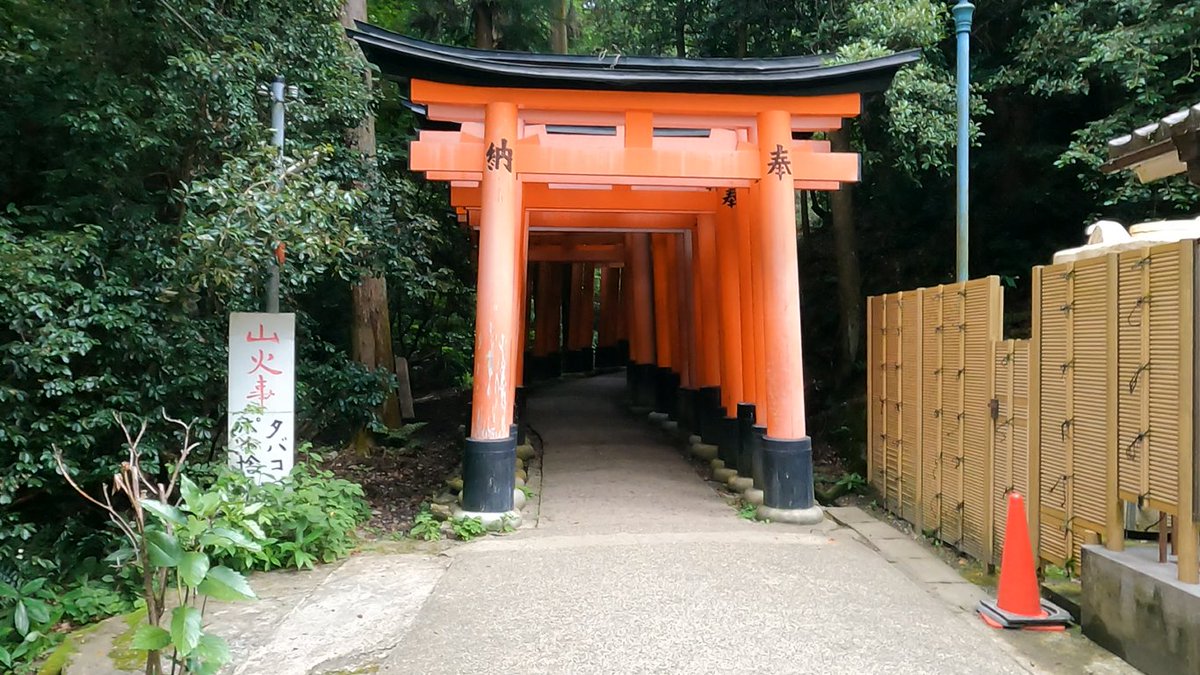 _VT2021_'s tweet photo. This time we went to Fushimi Inari in Kyoto and walked around the Thousand Torii gate⛩️⛩️
The countless torii gates are a super beautiful site, and we'll be uploading them soon, so please look forward to it! 😊👍

#Kyoto
#FushimiInari
#伏見稲荷
#京都
#千本鳥居 https://t.co/qx0Fp92yVz