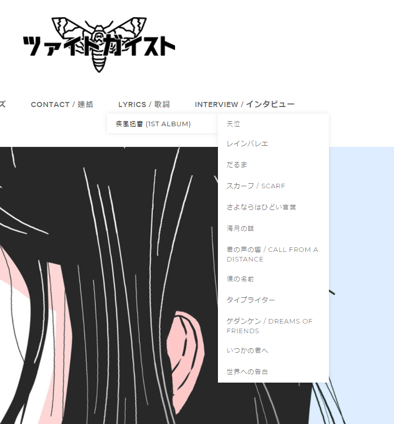 tsaitogaisuto's tweet photo. 【news🎧】

-
アルバムの歌詞をウェブサイトに追加しました
We added the lyrics and translations of the lyrics of our new album to our website!
-

👀▶︎ https://t.co/MMrEfeqnWW https://t.co/BEtkzA3HE8