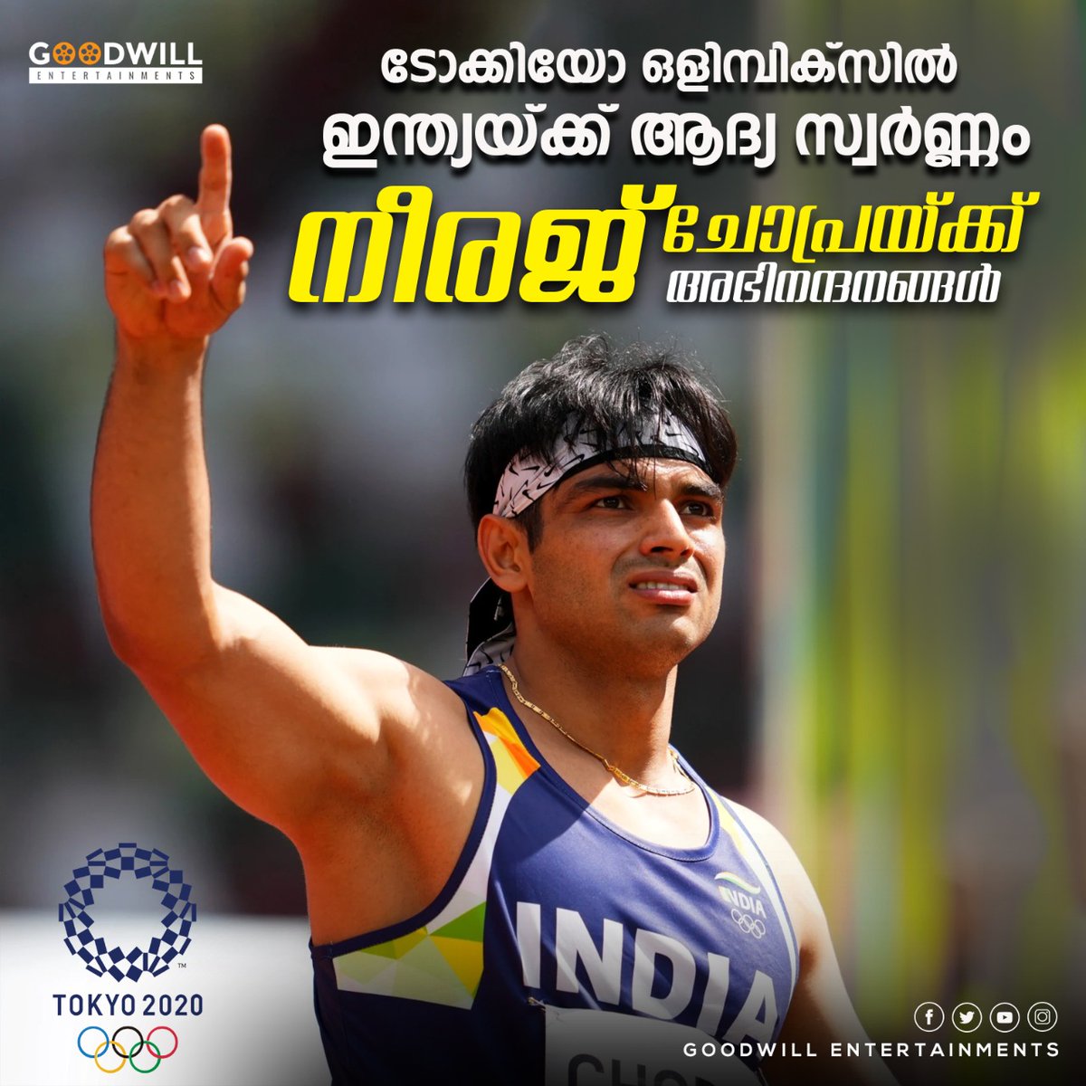 Goodwill Entertainments tweet media