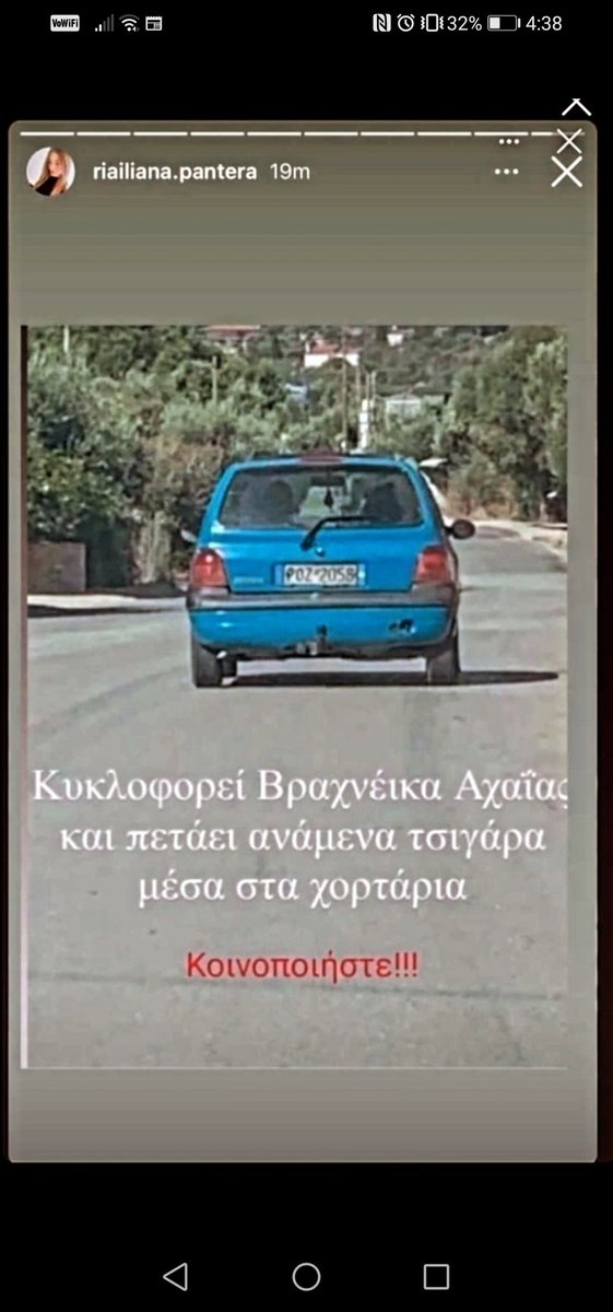 jengapap's tweet photo. #φωτιες #φωτια #μητσοτακη_παραιτησου #πυρκαγιες https://t.co/FZit2yFEvq