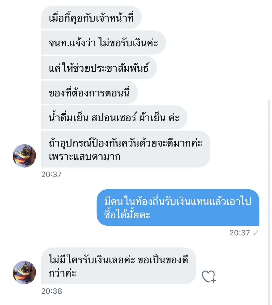 ♡94 tweet media