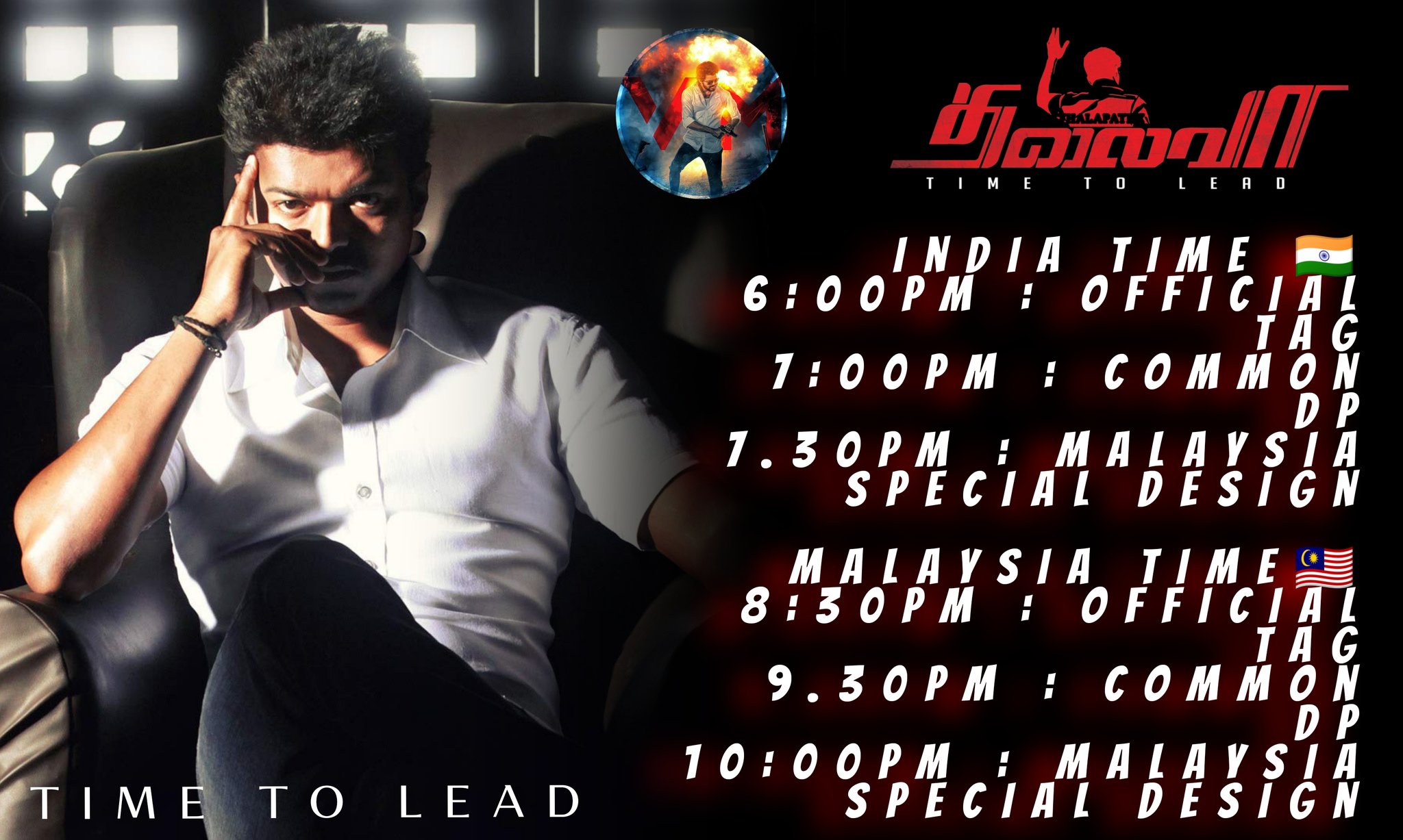 Malaysia Vaathi Team On Twitter Thalaivaaday Special August8 India Time 6 00pm Official Tag 7 00pm Common Dp 7 30pm Malaysia Special Design Malaysia Time 8 30pm Official Tag 9 30pm Common Dp 10 00pm Malaysia Special