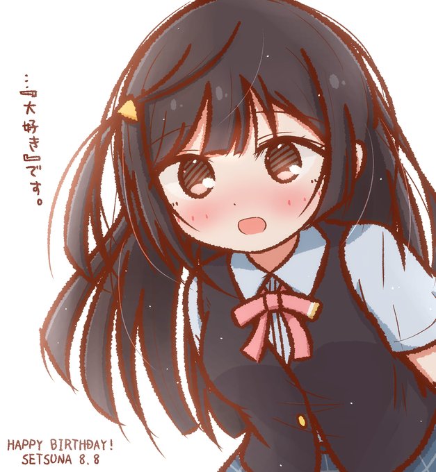 「優木せつ菜生誕祭2021」のTwitter画像/イラスト(新着))