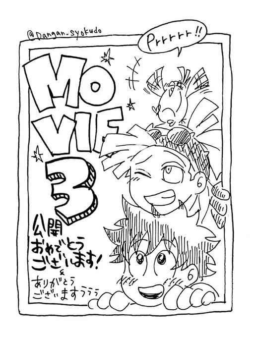 我慢出来ずちょっと楽描きしてもた☺️あと2回は確実に観ます☺️次は一人じゃないもん…🥺💕 