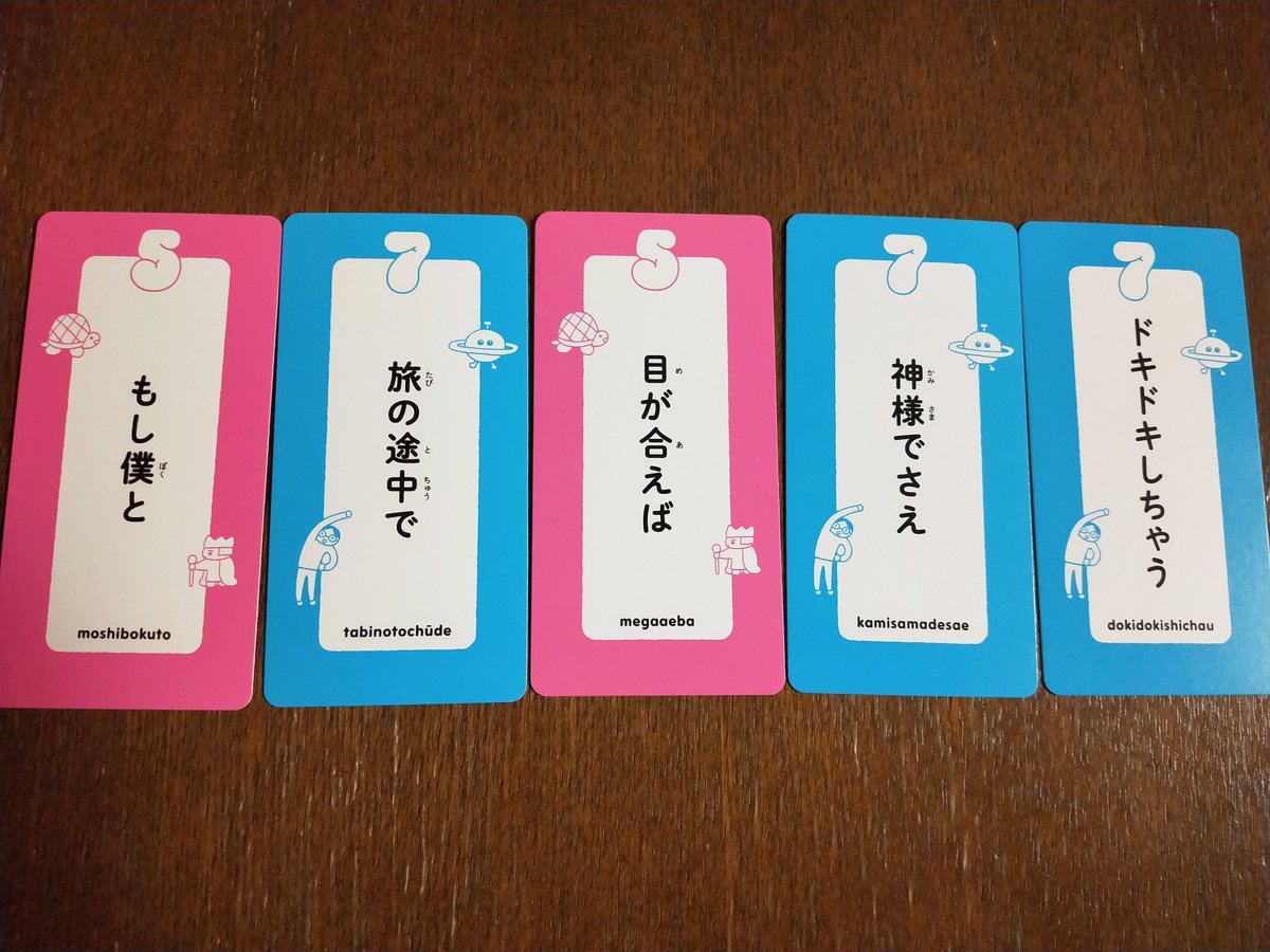 リモートの遊び方もあり この夏の新作ボードゲーム 短歌カードゲーム ゴーシチゴーシチシチ Togetter