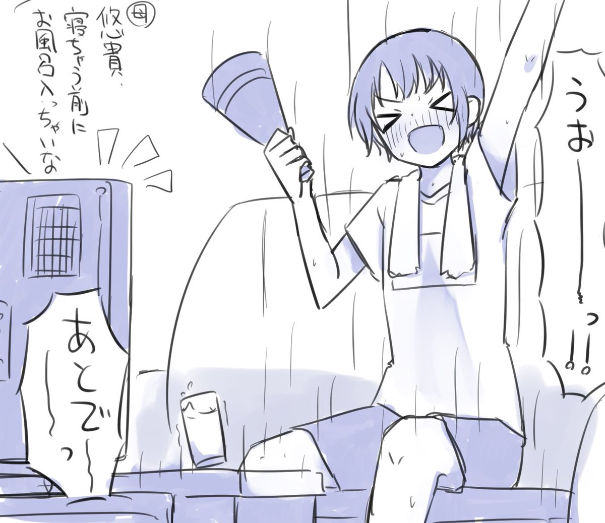 Twoucan テレビ観戦 の注目ツイート イラスト マンガ